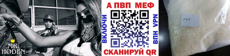 Продажа наркотиков Новосибирск Бошки Шишки Мефедрон APVP ГАШ