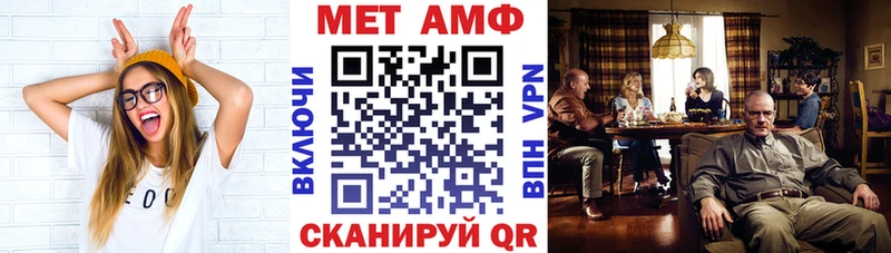 Amphetamine 97%  Новосибирск 