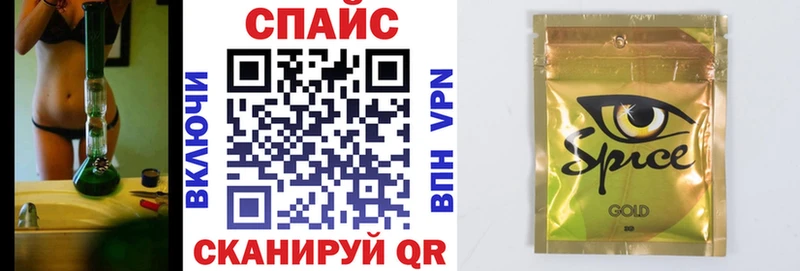 БУТИРАТ BDO Новосибирск