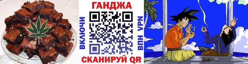 Canna-Cookies конопля  где продают наркотики  Новосибирск 