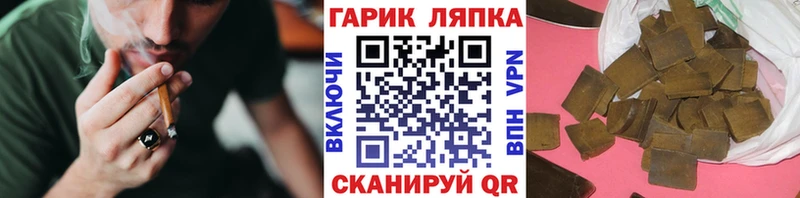 ГАШИШ убойный  Новосибирск 