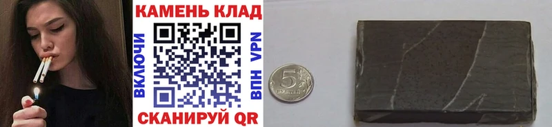 ГАШИШ AMNESIA HAZE Новосибирск