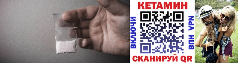 КЕТАМИН ketamine  как найти   Новосибирск 