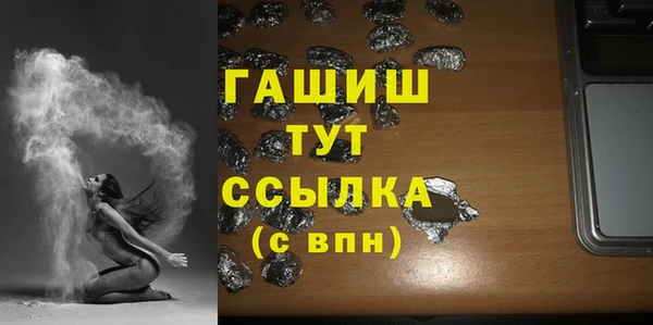 прущая мука Ступино