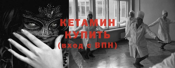 тгк Гусиноозёрск