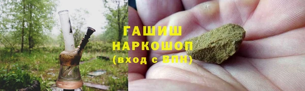 тгк Гусиноозёрск