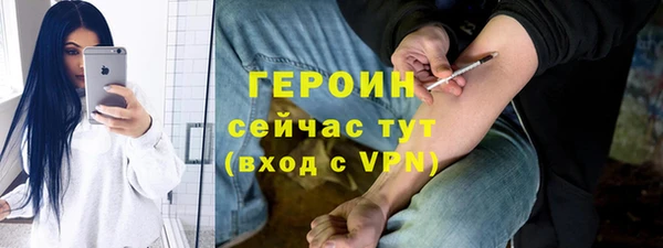 мет Строитель