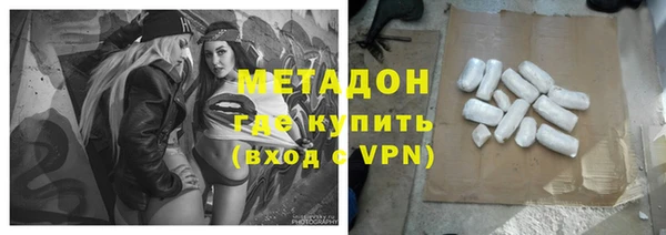 тгк Гусиноозёрск
