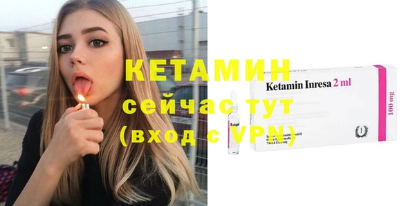 прущая мука Ступино