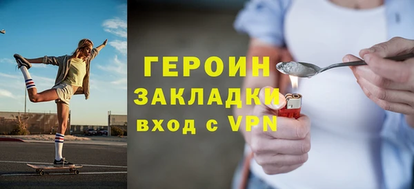 прущая мука Ступино