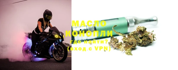 тгк Гусиноозёрск