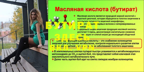 прущая мука Ступино