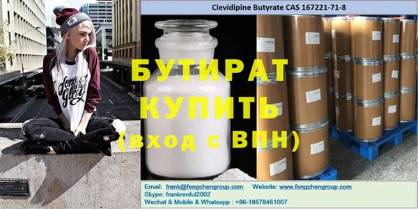 мет Строитель