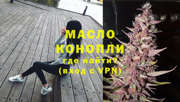 тгк Гусиноозёрск