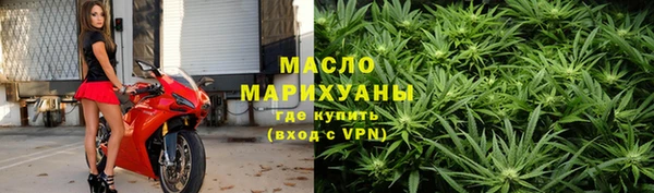прущая мука Ступино