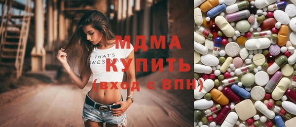 мет Строитель