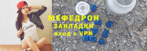 ПСИЛОЦИБИНОВЫЕ ГРИБЫ Гусь-Хрустальный