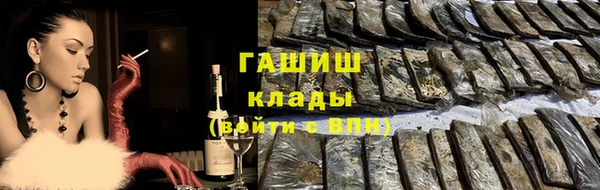 мет Строитель