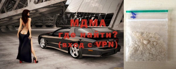 тгк Гусиноозёрск