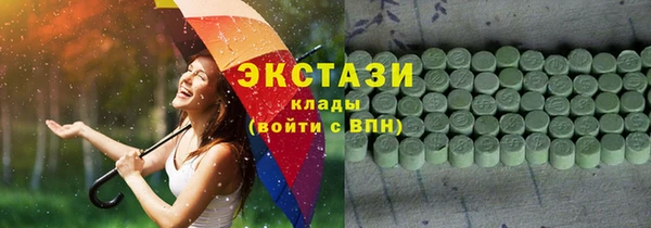 прущая мука Ступино