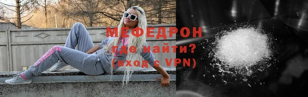 ПСИЛОЦИБИНОВЫЕ ГРИБЫ Гусь-Хрустальный