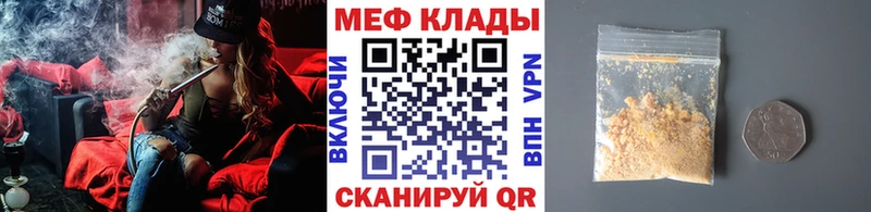 сколько стоит  это формула  Меф 4 MMC  Новосибирск 