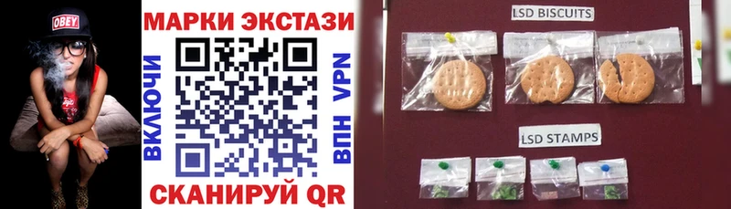 Марки 25I-NBOMe 1500мкг  гидра tor  Новосибирск 