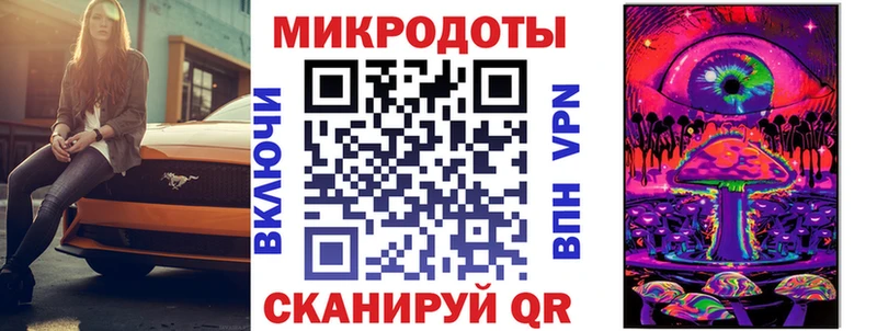 Псилоцибиновые грибы MAGIC MUSHROOMS  Новосибирск 